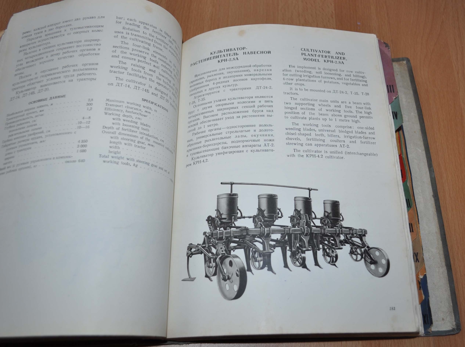 1959 Catalogue Tractor & Agricultural Machinery Combine USSR Soviet Book ENG