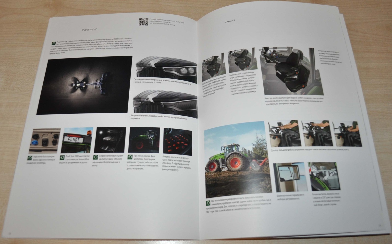 Fendt 1000 Vario Tractor Agricultural Brochure Prospekt RU