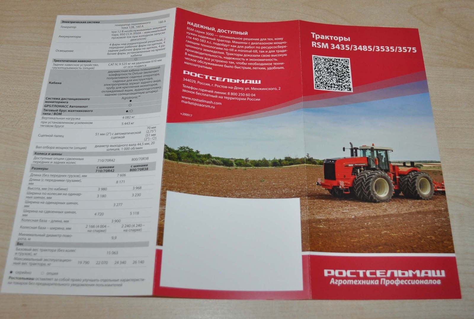 Rostselmash RSM 3435 3485 3535 3575 Tractor Agriculture Brochure Prospekt