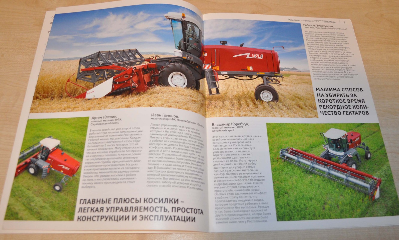 Rostselmash Universal self-propelled mower Agriculture Russian Brochure Prospekt