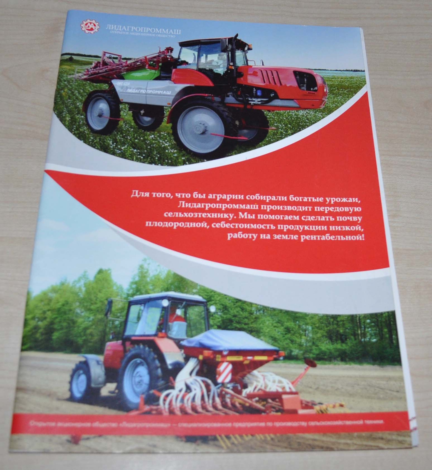 Lida Range Tractor Sprayer Grain Combine Harvester Case Brochure Prospekt ENG