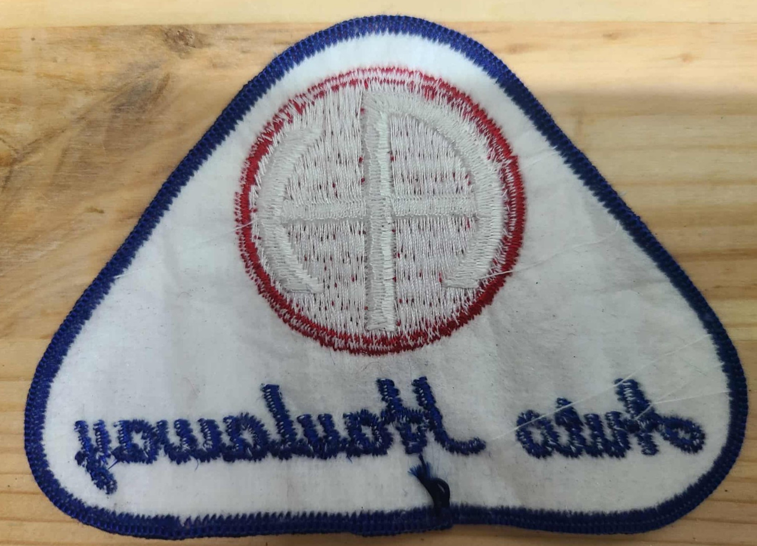 Vintage Auto Haulaway Embroidered Patch Red Blue Car Truck Transport Logo Badge