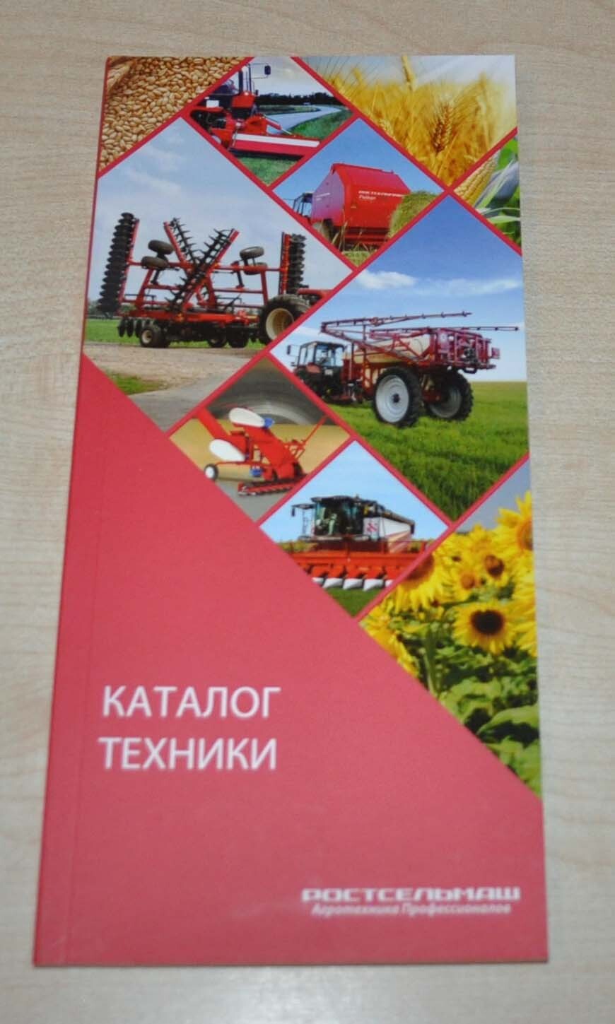 Rostselmash Model Range Tractor Agriculture Russian Brochure Prospekt