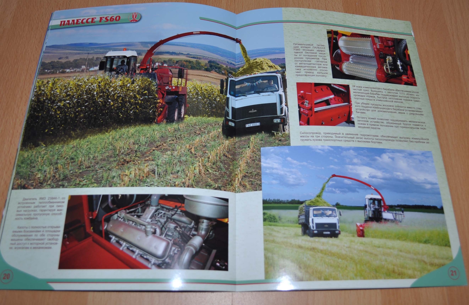 Gomselmash Model Range Forage Harvester RU Agricultural Brochure Prospekt