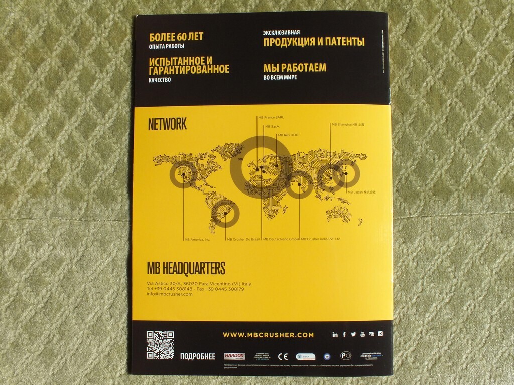 MB CRUSHER Construction Mining Excavators Equipment Catalog Brochure 2020