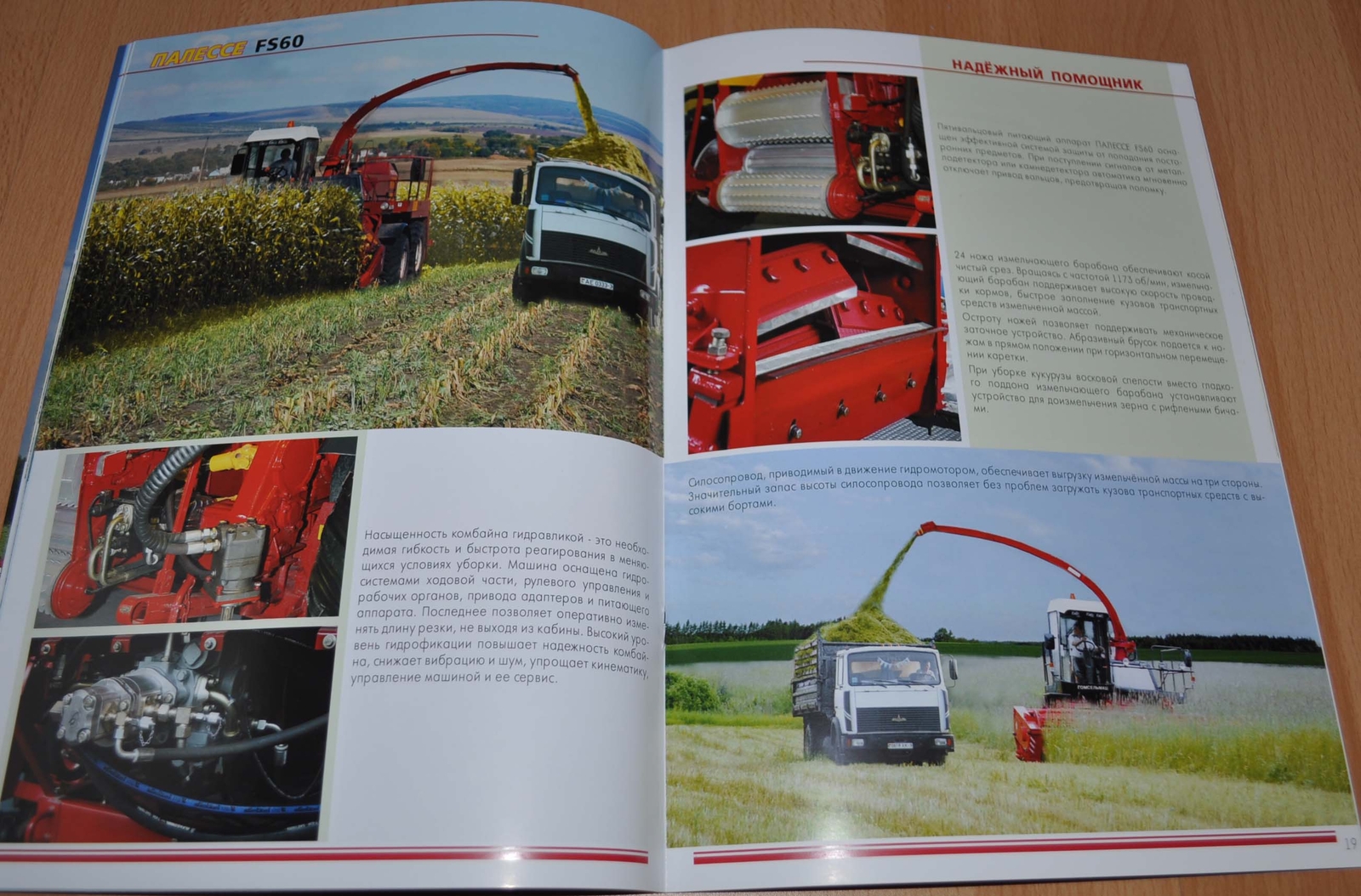 Gomselmash Model Range Forage Harvester RU Agricultural Brochure Prospekt