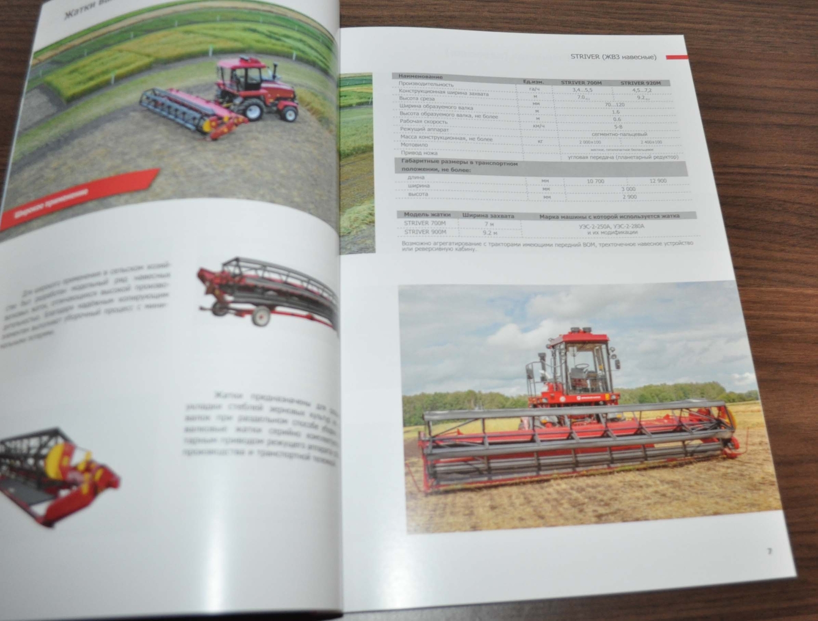 ZliN Model Range Combine Forage Harvester Agricultural Tractor Brochure