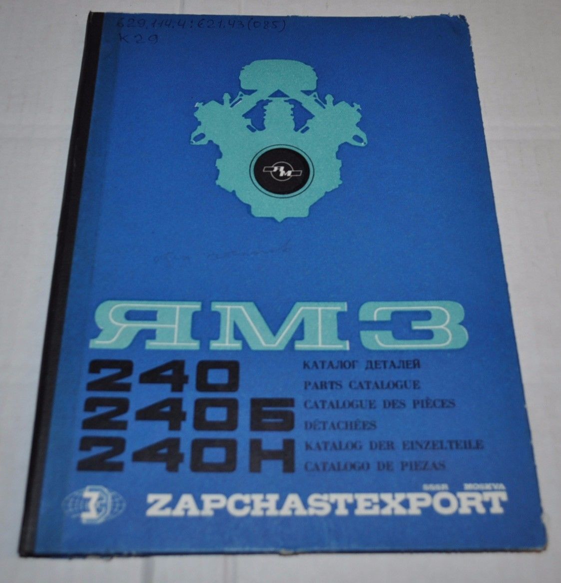 YAMZ 240 Engine Parts Catalog Manual USSR Russian ENG D FR Spain Zapchastexport