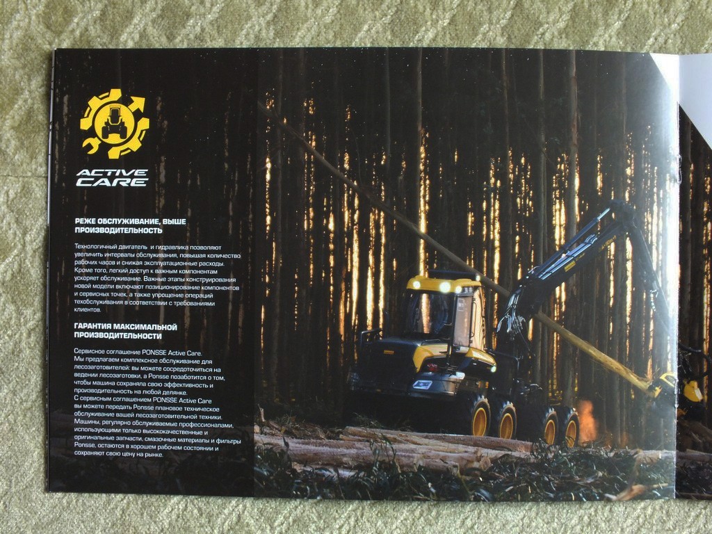 PONSSE ERGO Harvester Forestry Equipment Brochure 2020