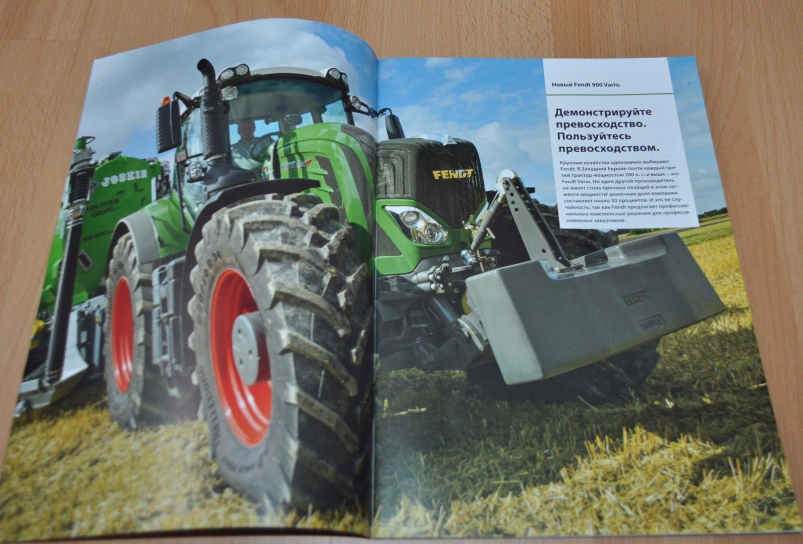 Fendt 900 Vario Tractor Brochure Prospekt RU