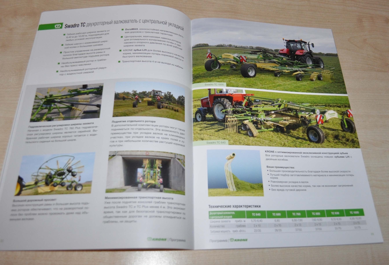 Krone Model Range 2019 2020 Agricultural Brochure Prospekt RU