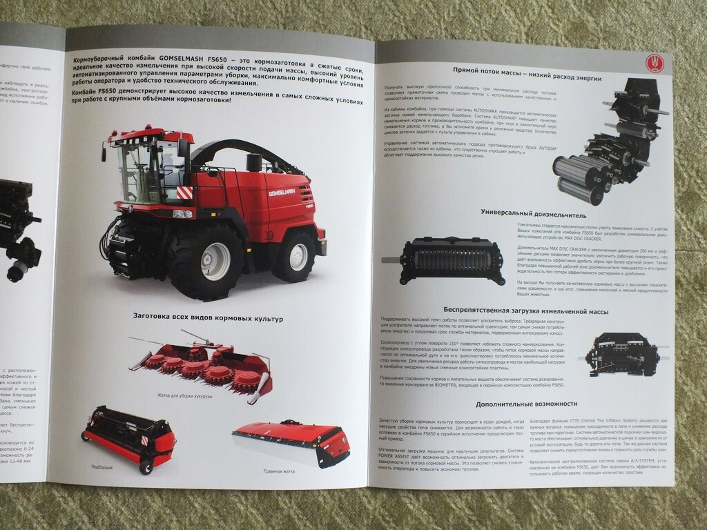 GOMSELMASH FS650 Self-propelled Forage Harvester Combine Brochure 2024