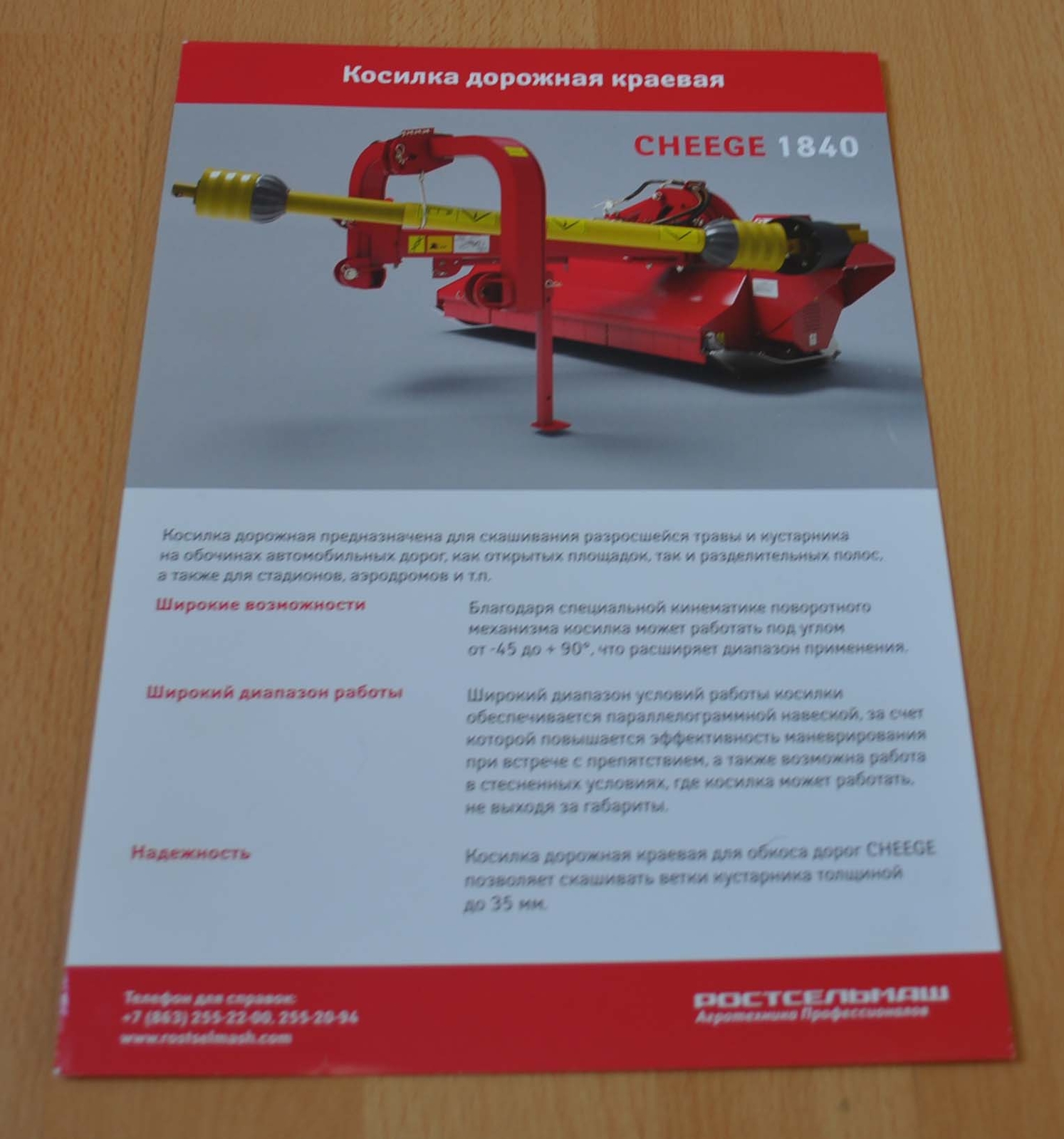 Rostselmash Mower road edge Tractor Agriculture Russian Brochure Prospekt