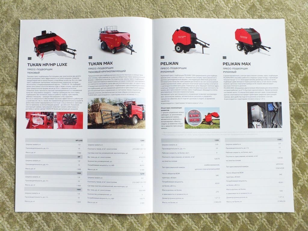 ROSTSELMASH Round & Square Balers Tractor Russian Farm Equipment Brochure 2025