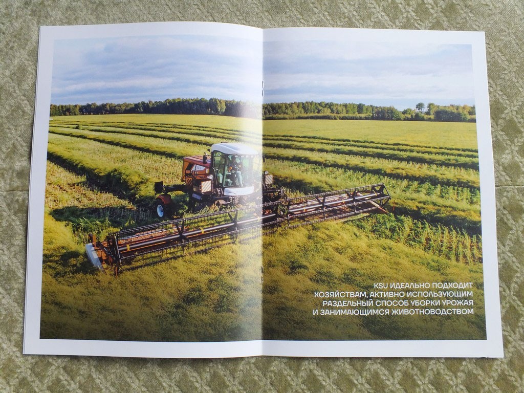 ROSTSELMASH KSU 1 / KSU 2 Self-propelled Mower Farm Equipment Brochure 2025
