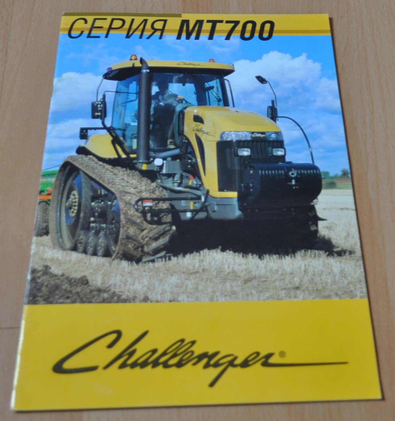 Challenger Series MT700 Tractor Brochure Prospekt