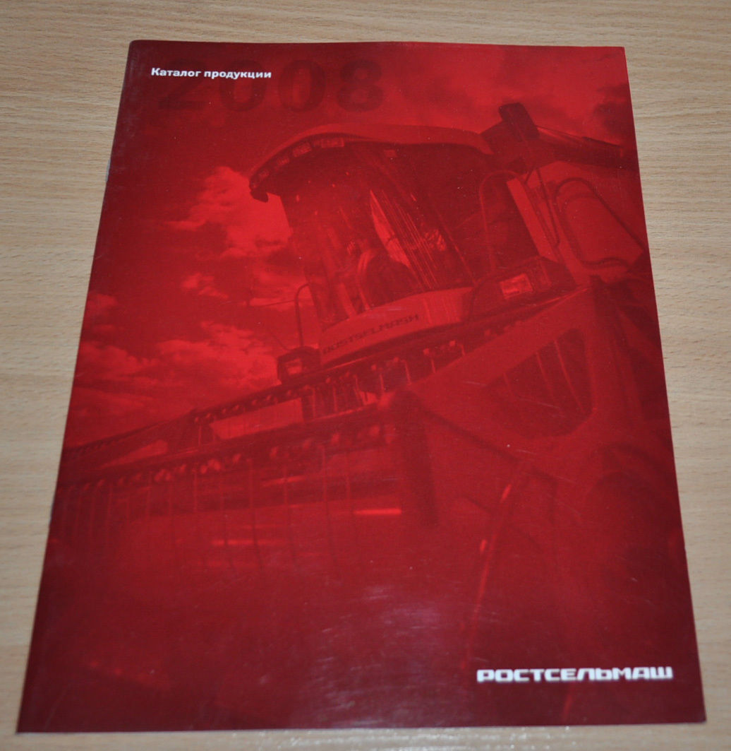 Rostselmash Model Range Combine Harvester Russian Brochure Prospekt