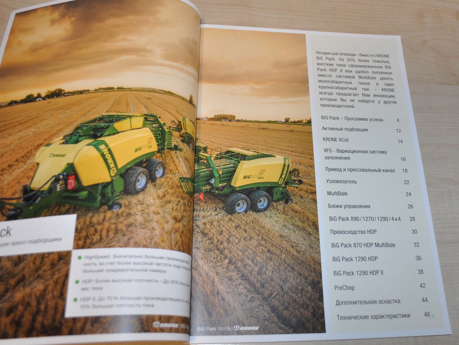 Krone Big Pack Large packing balers Agricultural Brochure Prospekt RU