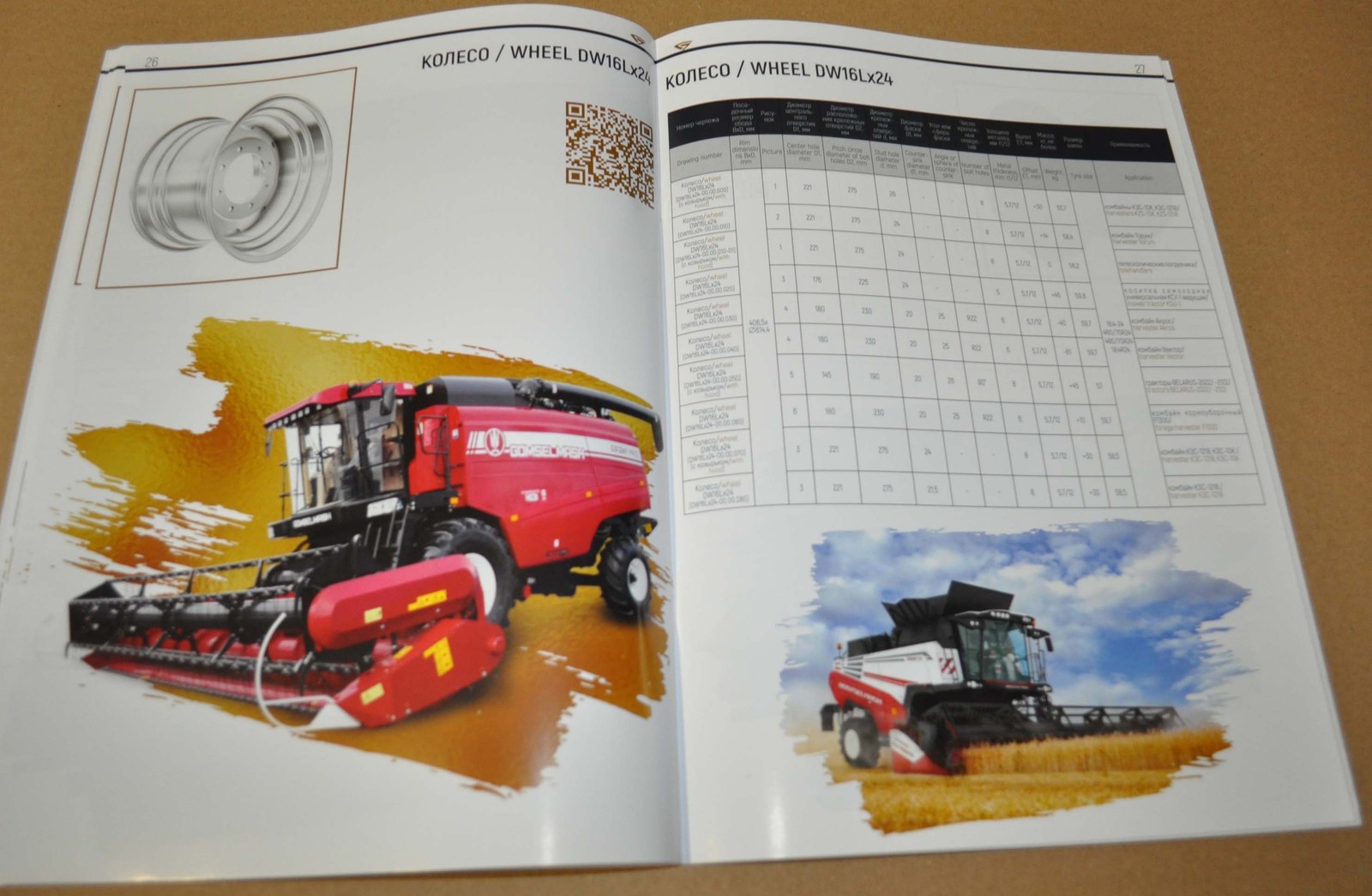 MTZ BZTDA Range Wheels Belarus Tractor Agricultural Machinery Brochure Prospekt