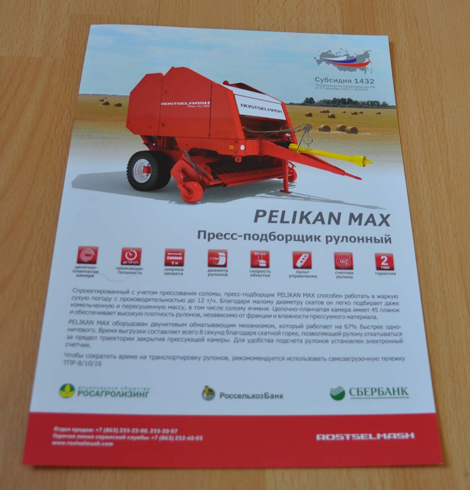 Rostselmash Round baler Tractor Agriculture Russian Brochure Prospekt