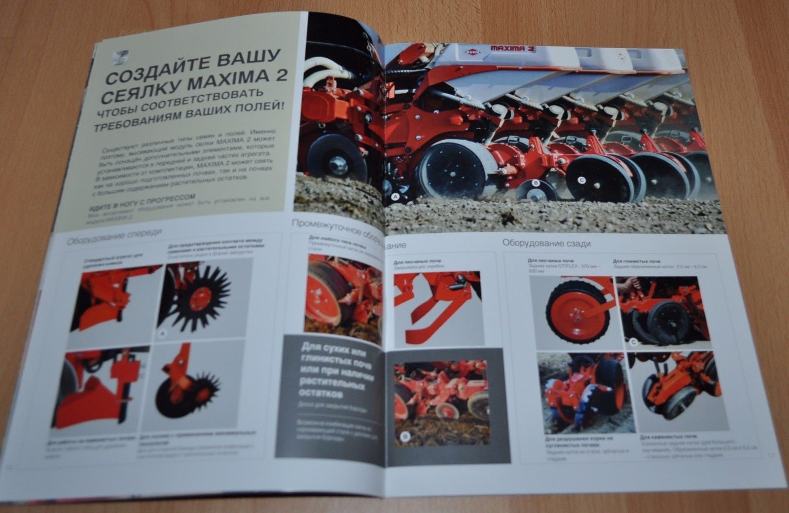 Kuhn Pneumatic drills Maxima 2 Tractor Brochure Prospekt Russian