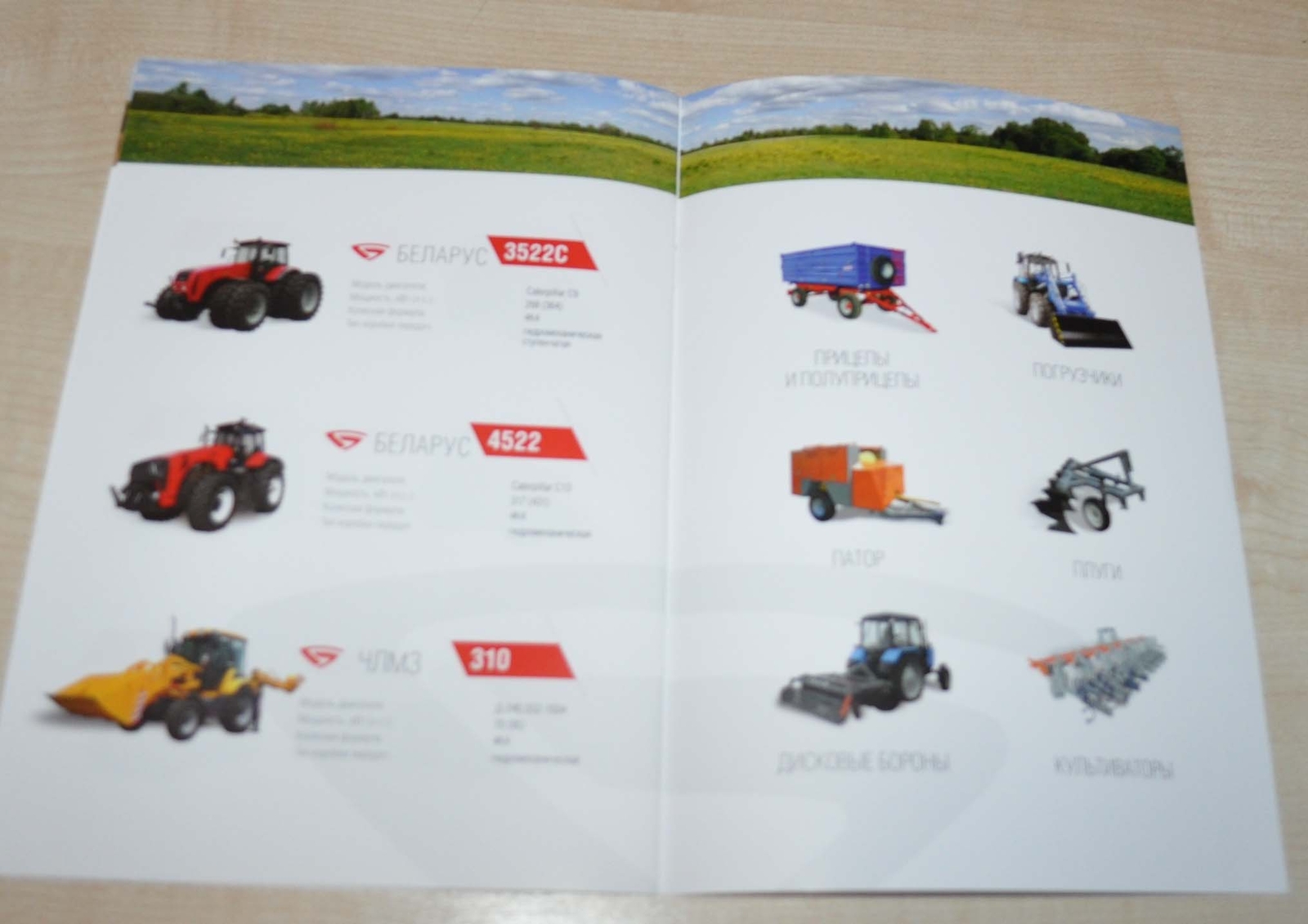 MTZ Belarus Model Range Tractor Vehicle Agriculture Catalog Brochure Prospekt