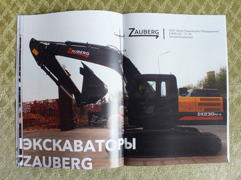 ZAUBERG Loaders Excavators Bulldozers Construction Equipment Brochure 2022