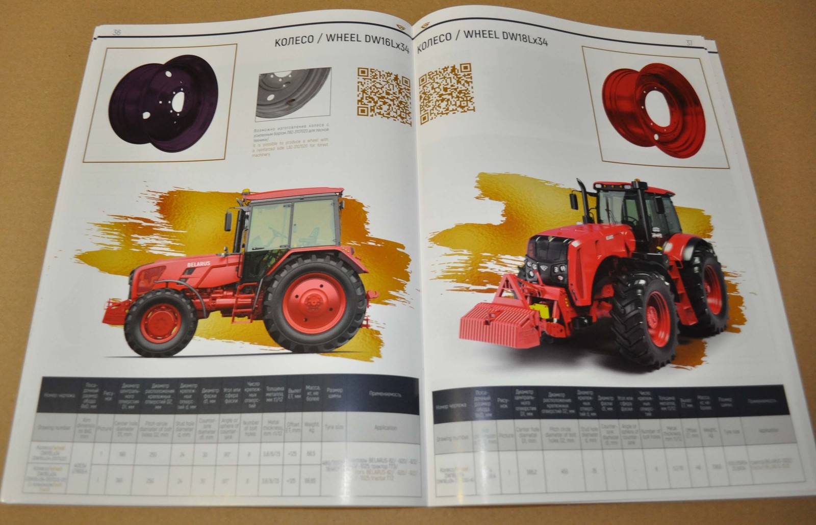 MTZ BZTDA Range Wheels Belarus Tractor Agricultural Machinery Brochure Prospekt