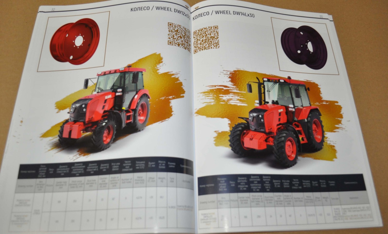 MTZ BZTDA Range Wheels Belarus Tractor Agricultural Machinery Brochure Prospekt