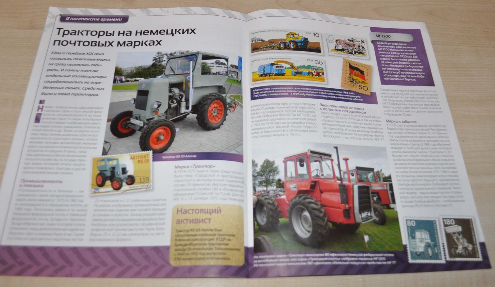 Tractor Hanomag Robust 900A Soviet Magazine No Brochure Prospekt