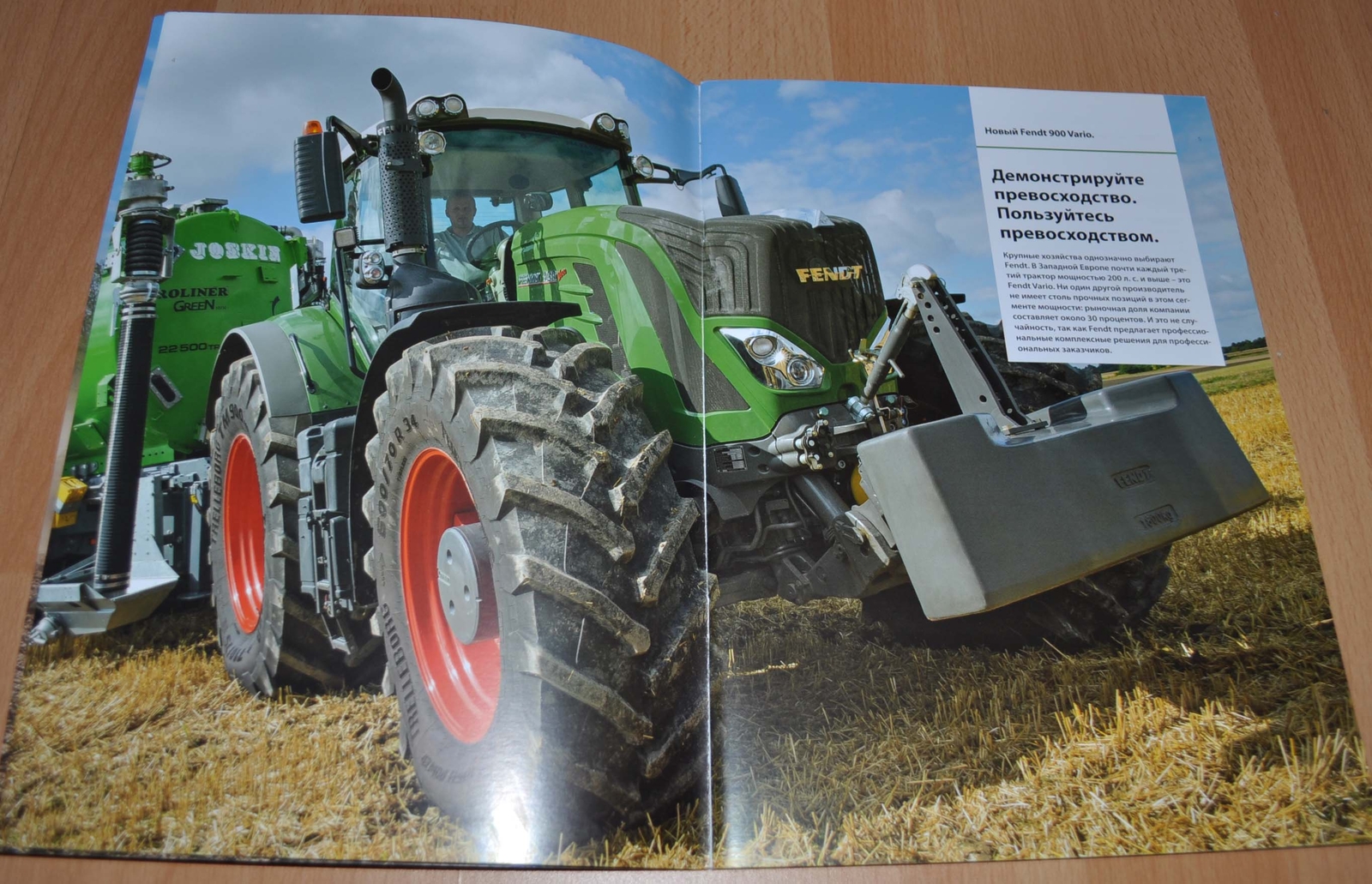 Fendt 900 Vario Tractor Agricultural Brochure Prospekt