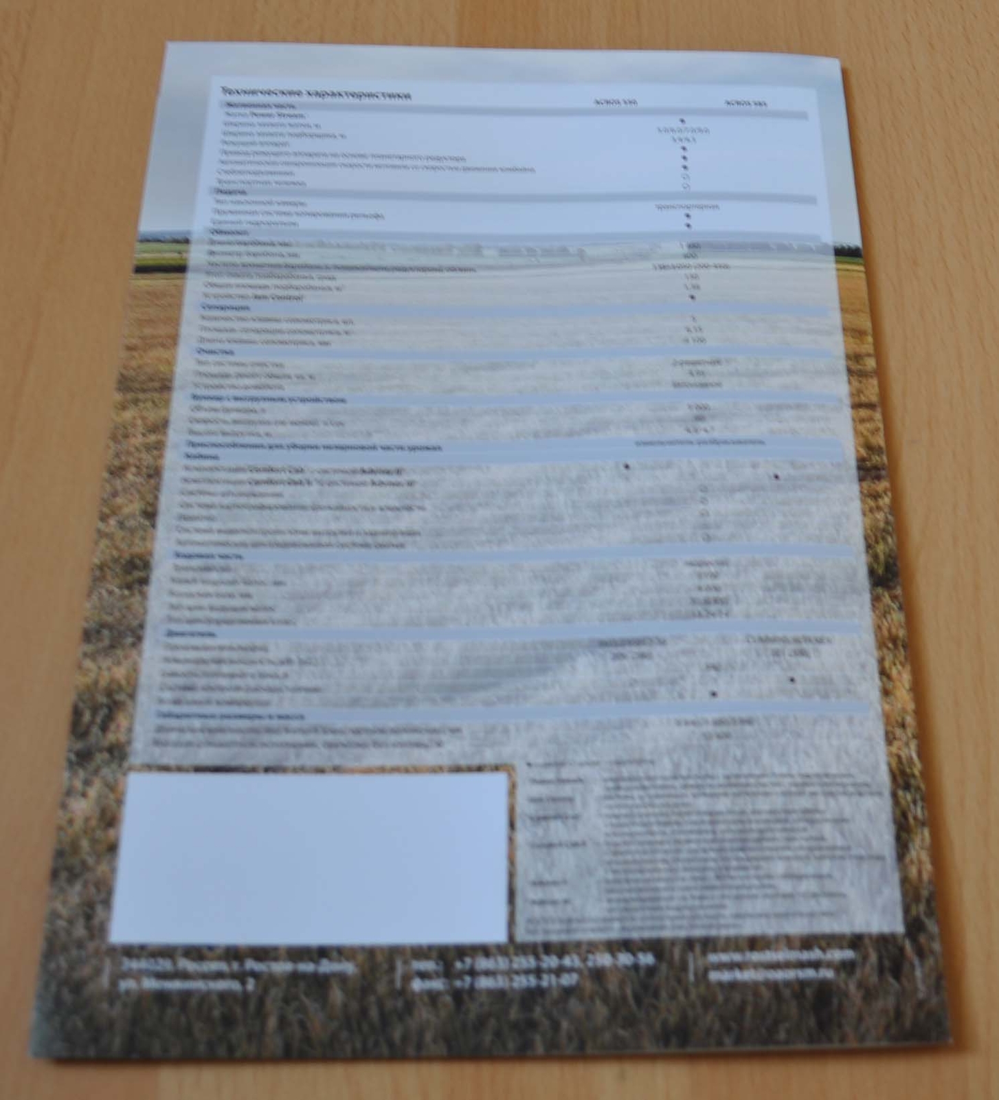 Rostselmash Acros 550 585 Combine Harvester Agriculture Ru Brochure Prospekt