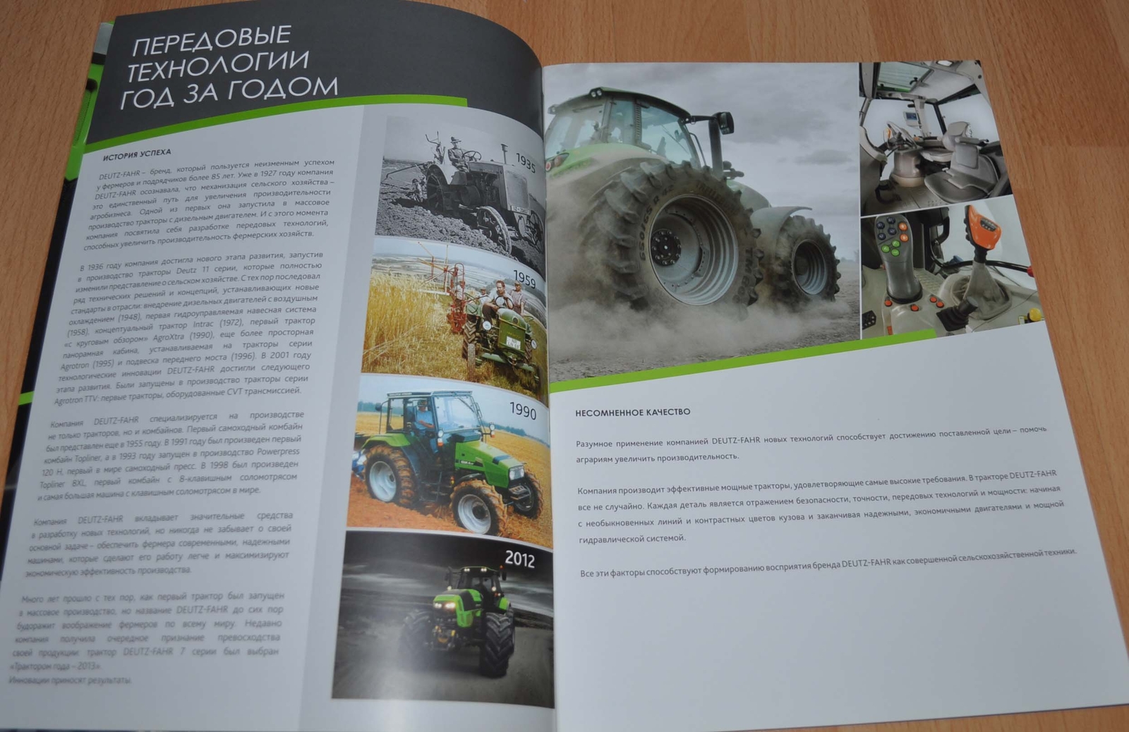 Deutz Fahr Model Range Tractor Combine Harvester Agricultural Brochure Prospekt