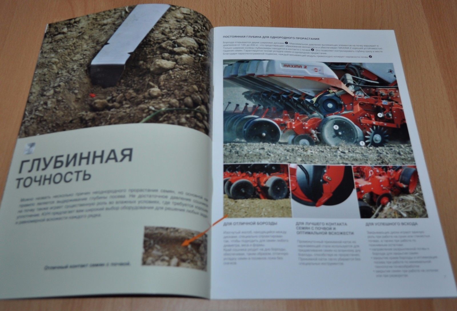 Kuhn Pneumatic drills Maxima 2 Tractor Brochure Prospekt Russian