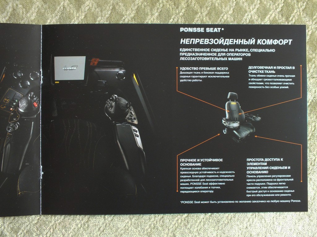 PONSSE COBRA Harvester Forestry Equipment Brochure 2020