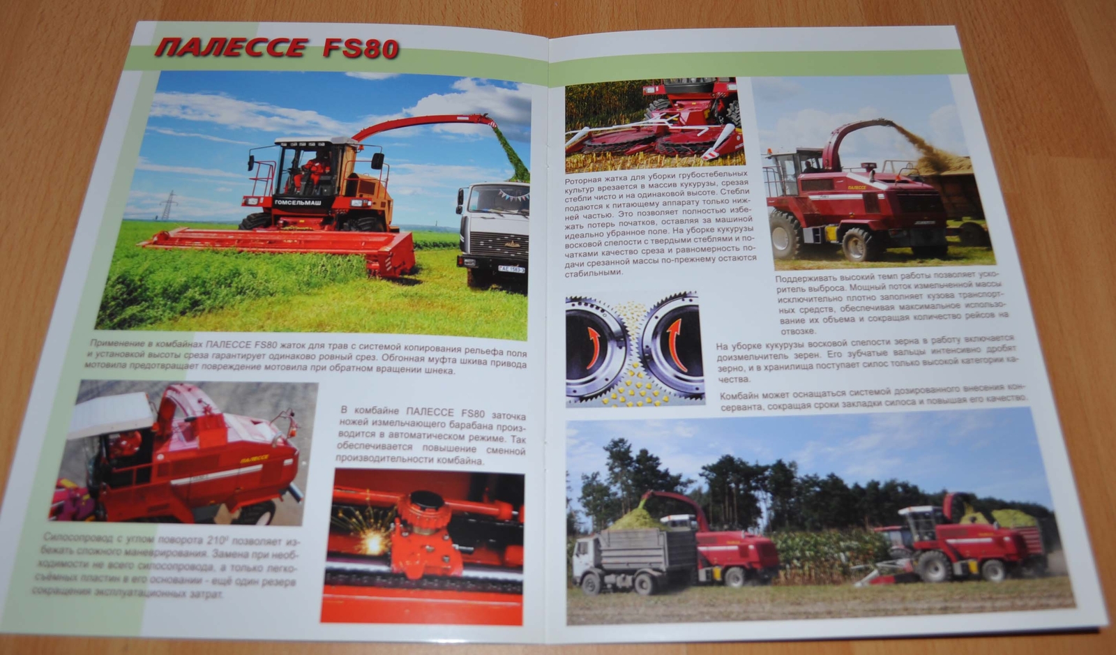 Gomselmash FS80 Forage Harvester Russian Agricultural Brochure Prospekt