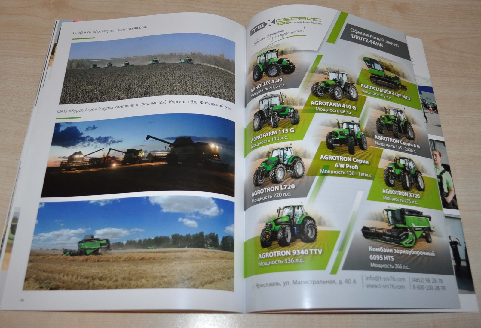 Deutz Fahr Magazine Combine Harvester Tractor Agricultural Brochure Prospekt RU
