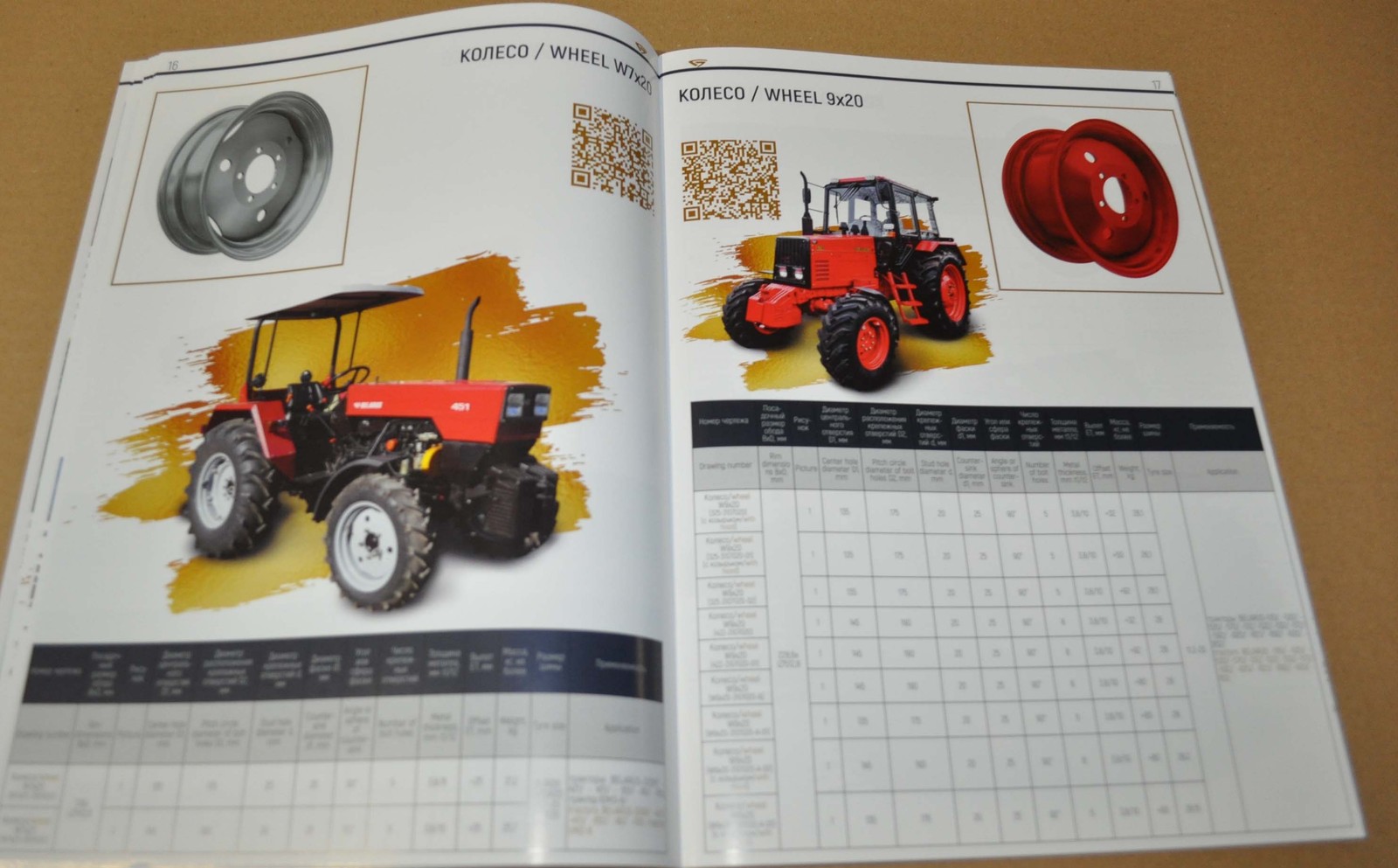 MTZ BZTDA Range Wheels Belarus Tractor Agricultural Machinery Brochure Prospekt