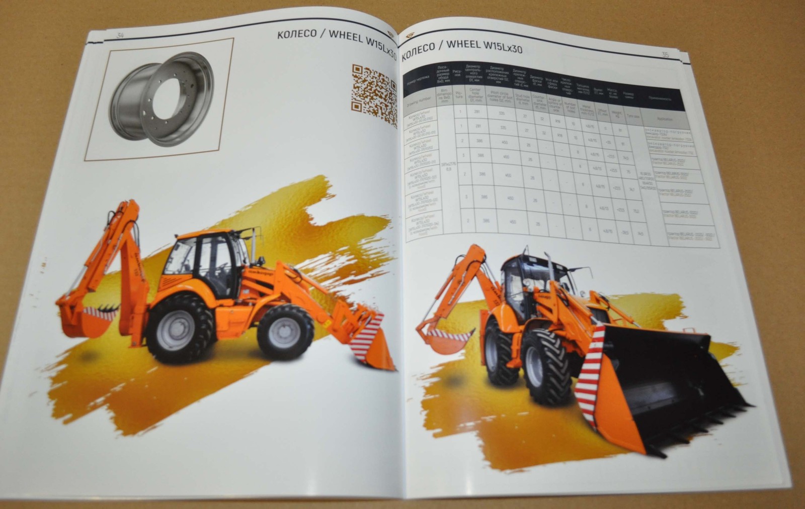 MTZ BZTDA Range Wheels Belarus Tractor Agricultural Machinery Brochure Prospekt