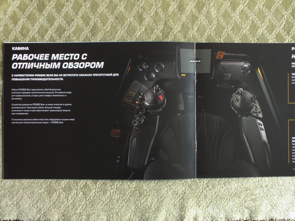 PONSSE BEAR Harvester Forestry Equipment Brochure 2020