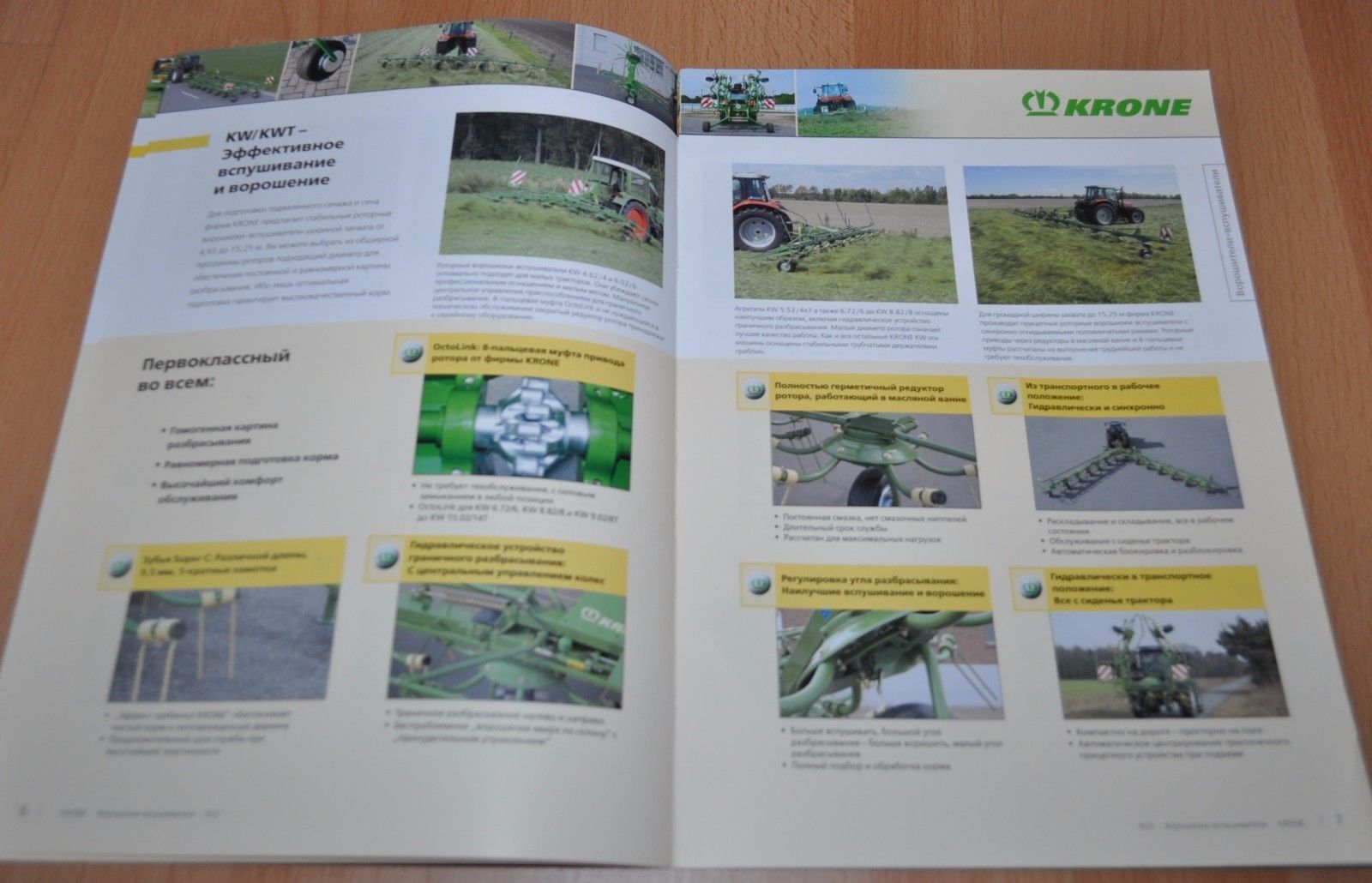 Krone Model Range Brochure Prospekt Mowers Press wrappers Balers