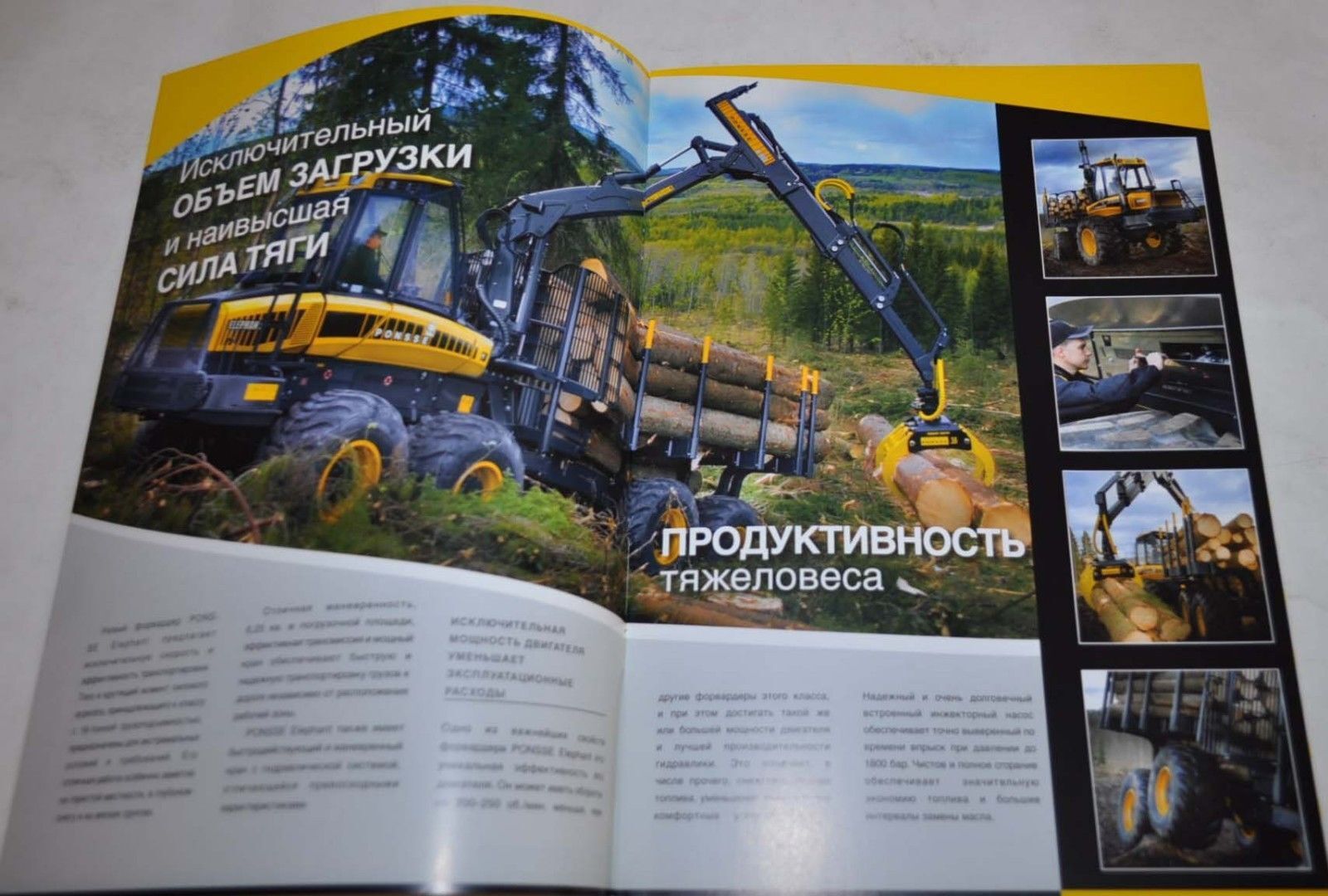 Ponsse Elephant Forwarder Logging Brochure Prospekt