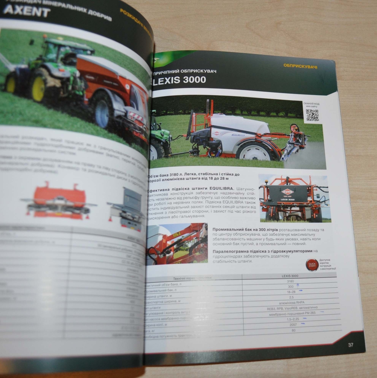 Kuhn 2019 Model Range Agricultural Machinery Brochure Prospekt UA