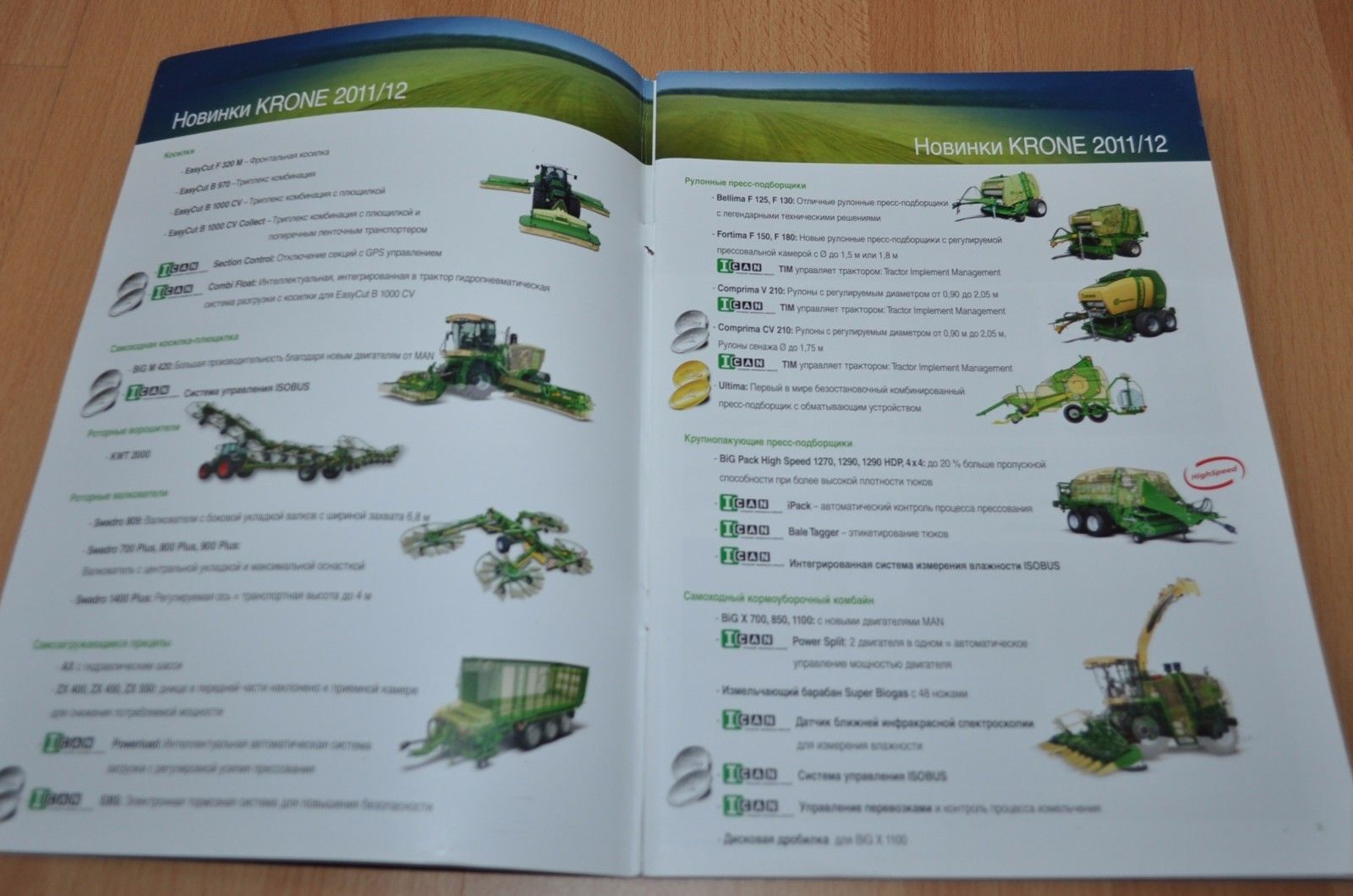 Krone Model Range 2012-13 Brochure Prospekt Mowers Press wrappers Balers Damage
