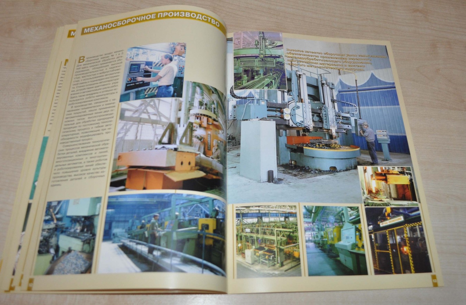1997 Rostselmash History Tractor Agriculture Russian Brochure Prospekt