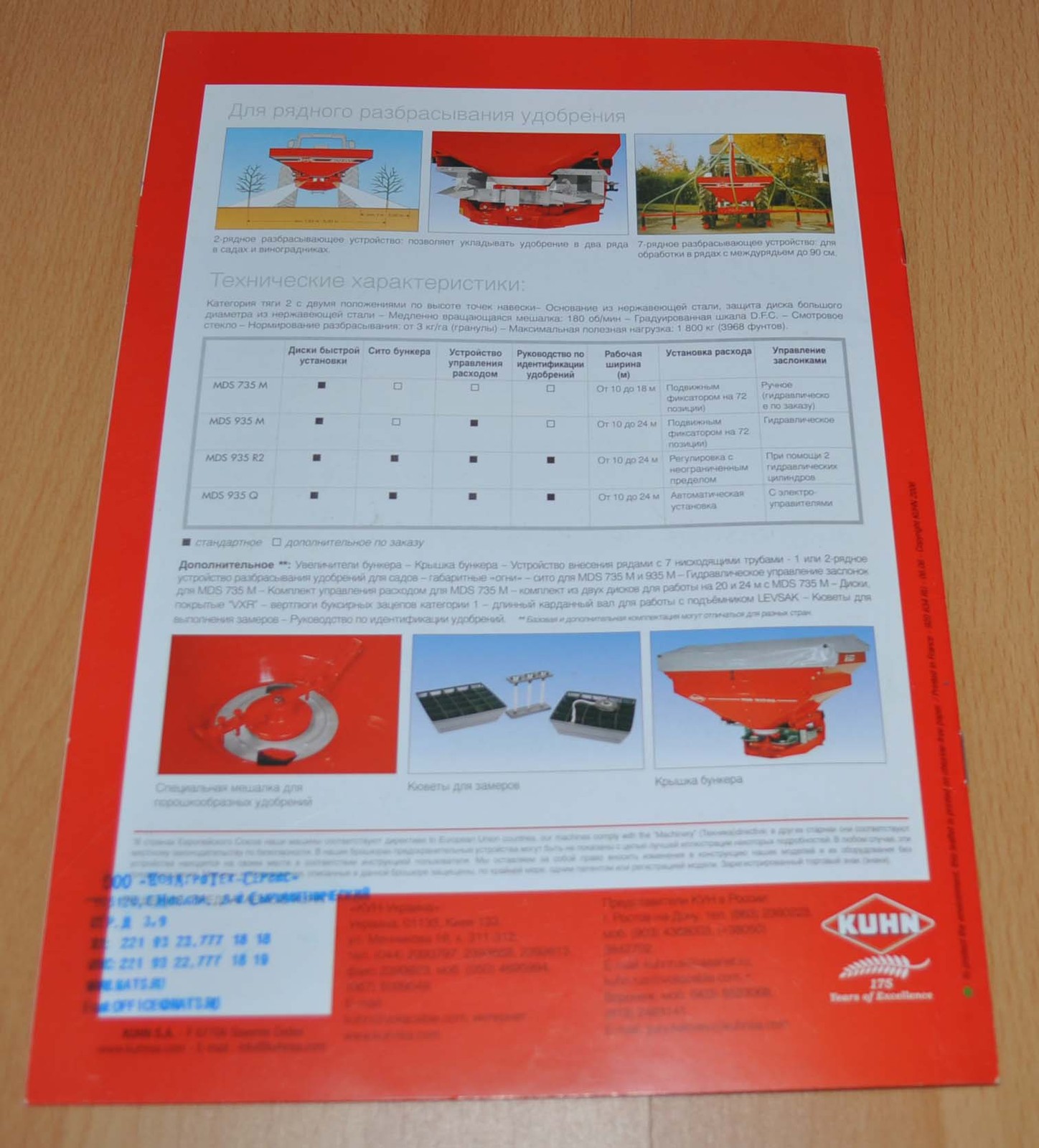 Kuhn Fertilizer spreaders MDS Agricultural Machinery Brochure Prospekt