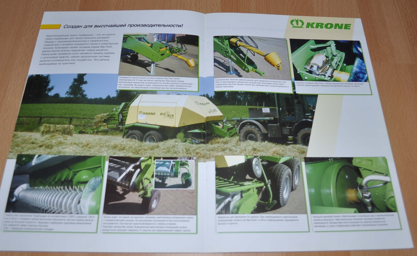 Krone Big Pack VFS Baler Agricultural Brochure Prospekt