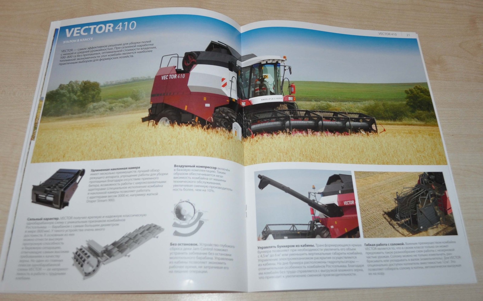 Rostselmash Grain Harvesting Equipment Brochure Prospekt