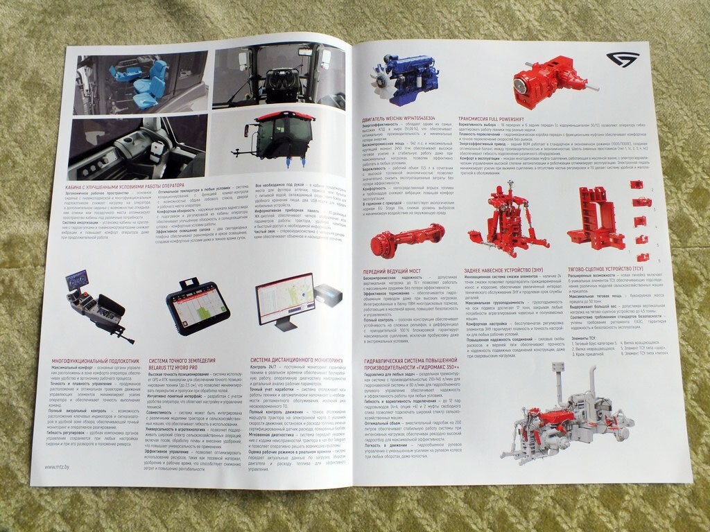 MTZ BELARUS 5425 Most Powerfull ex-USSR Countries Farm Tractor Brochure 2025