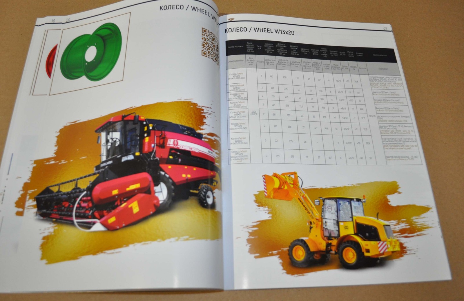 MTZ BZTDA Range Wheels Belarus Tractor Agricultural Machinery Brochure Prospekt